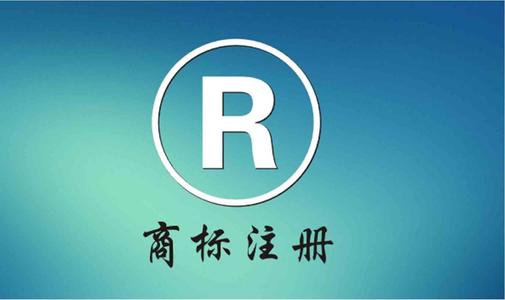 為什么組合商標(biāo)建議分開注冊(cè)呢？終于有答案了