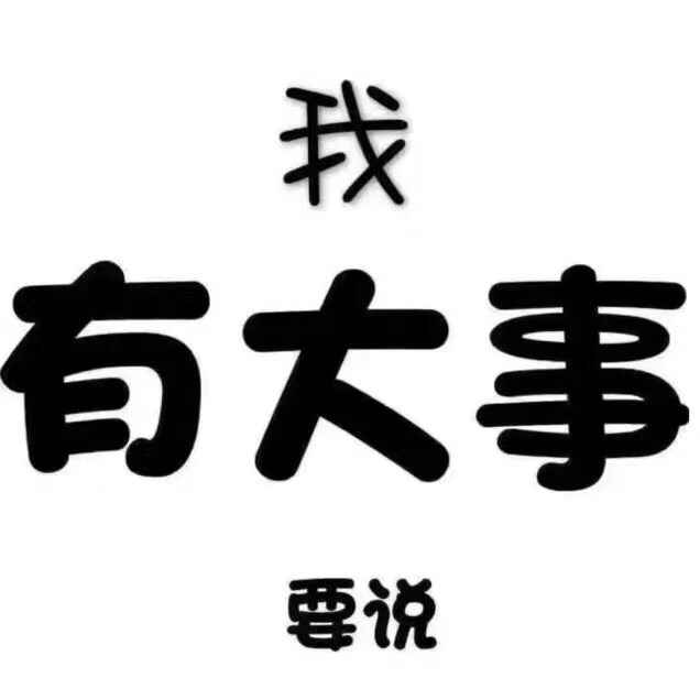 深圳物流公司注冊流程及費用有哪些？