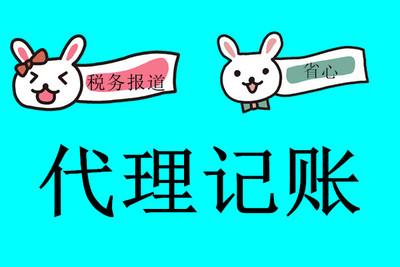 深圳審計公司：財務審計需實現(xiàn)怎樣的目標？