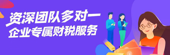 注冊深圳公司下來后要記哪些賬？