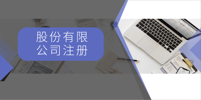 注冊一般納稅人最低注冊資金是多少？