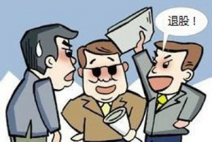 深圳注冊(cè)公司股東退股有哪些要求呢？