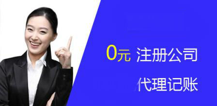 深圳公司法人變更流程是怎樣規(guī)定的？