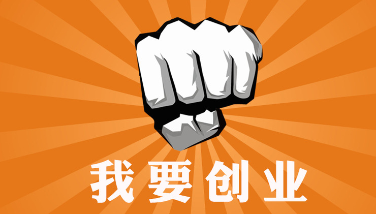 深圳南山注冊一家公司多少錢？