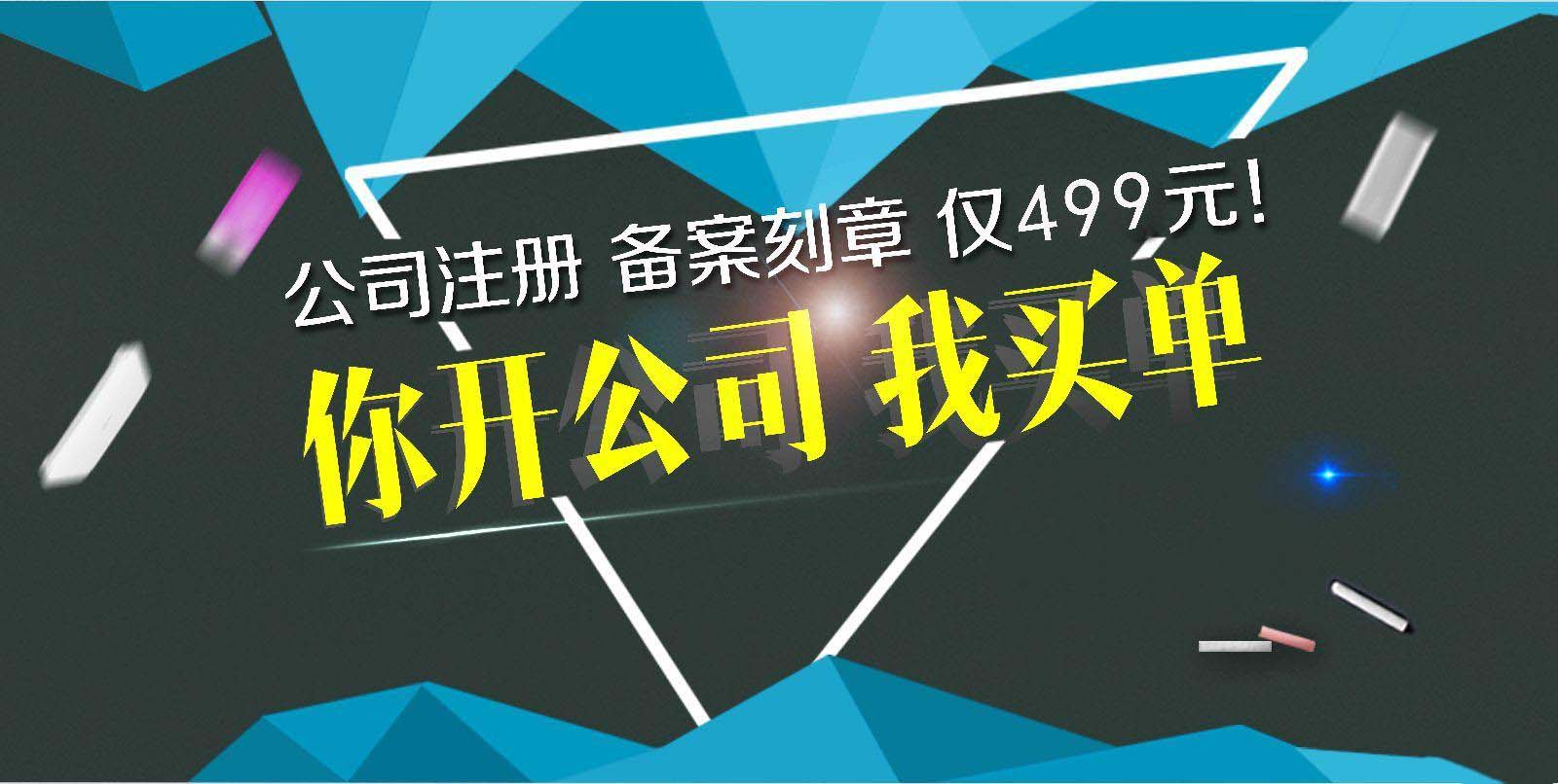 深圳南山食品公司想辦理食品經(jīng)營許可證，掛靠地址很重要！