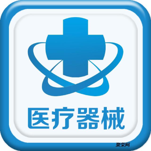 如何辦理二類醫(yī)療器械經(jīng)營備案，辦理需要哪些材料