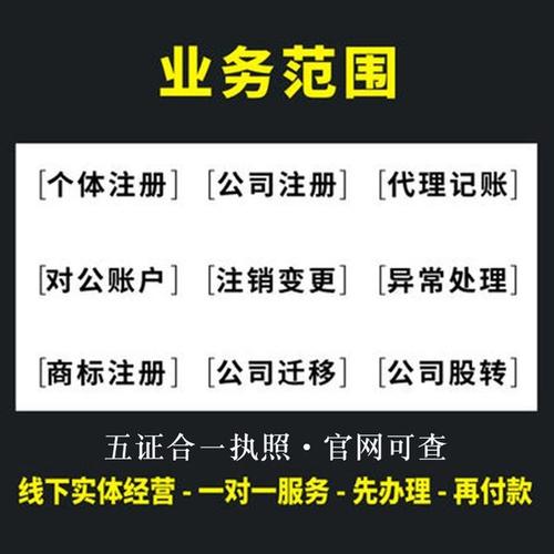 深圳注冊公司經營不善，想要注銷怎么辦？