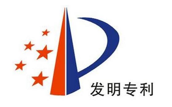 醫(yī)藥用途發(fā)明專利申請需要注意些什么？