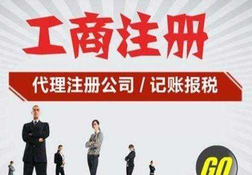 注冊(cè)深圳公司多久后要進(jìn)行工商年報(bào)？