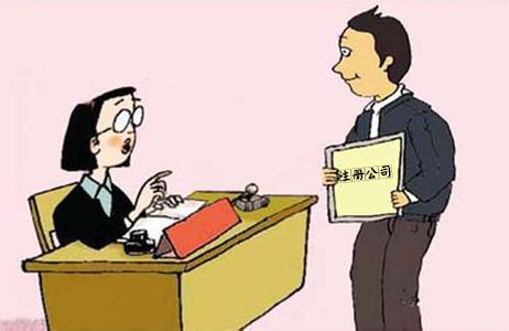 深圳公司注冊(cè)只需一元可信嗎？