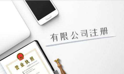 深圳注冊公司的地址難，到底難在哪里？