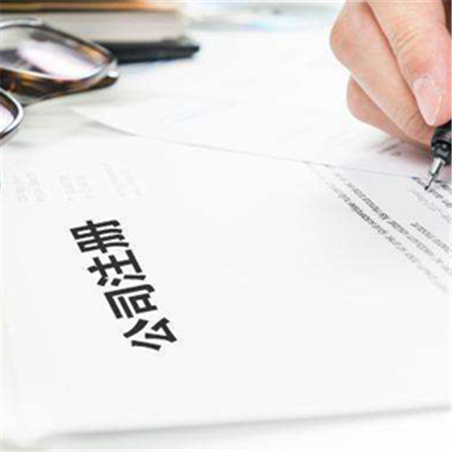 深圳公司注冊(cè)又有新政策了！