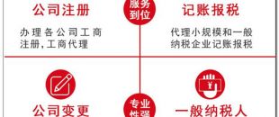 深圳注冊(cè)公司數(shù)字證書(shū)簽名驗(yàn)證未通過(guò)有哪些原因？