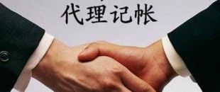 銷售口罩和消毒液的公司怎么注冊(cè)？