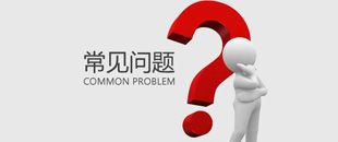 注銷公司新規(guī)定！工商與稅務將實現(xiàn)信息共享！
