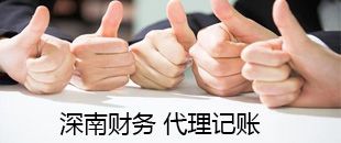 國家對這些企業(yè)少收稅還發(fā)錢！戳進來看看，說不定你也符合要求！