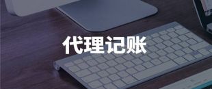企業(yè)高管個稅籌劃有哪些方法？應(yīng)注意什么？