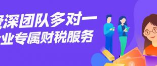 注冊深圳公司下來后要記哪些賬？