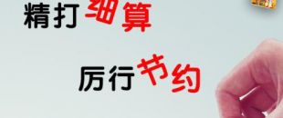 營業(yè)執(zhí)照被吊銷了，商標(biāo)怎么處理？