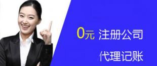 深圳公司法人變更流程是怎樣規(guī)定的？