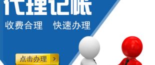 必須是會(huì)計(jì)才能記賬嗎？公司自己做可不可以？