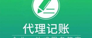 企業(yè)可以節(jié)省多少稅費？最多節(jié)稅多少個點？