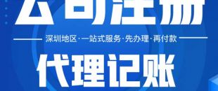 企業(yè)什么情況下會出現(xiàn)稅務(wù)異常，如何補救？