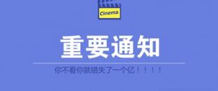 4月1日就要減增值稅，5月1日就要降社保費率!企業(yè)負擔再減輕!