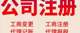 深圳公司注銷不開展影響有哪些？