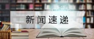 2019巴菲特朝圣之旅完結(jié)，十大精華看點都在這里了