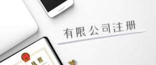 深圳注冊公司的地址難，到底難在哪里？