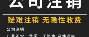 深圳公司注冊標(biāo)準(zhǔn)具體是怎樣的？