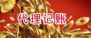 公司沒有發(fā)生事務(wù)，就不用做賬報稅了嗎