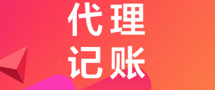 變更公司注冊資本需要注意什么？