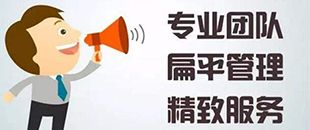 深圳公司注冊核名應(yīng)該怎么做？