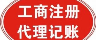 工商變更可以網(wǎng)上辦理嗎？需要什么材料？
